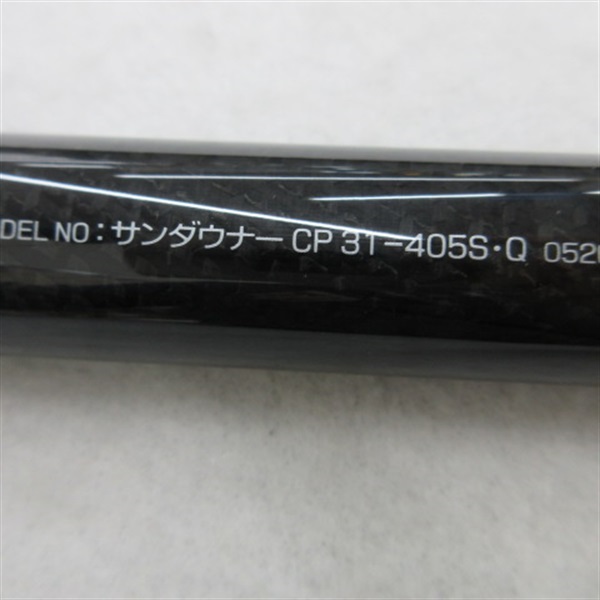 １３サンダウナーＣＰ３１－４０５Ｓ・Ｑ